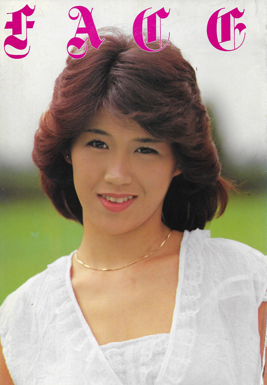 昭和 裏本 　urabon 裏本「FACE」 : おとなの妄想くらぶ