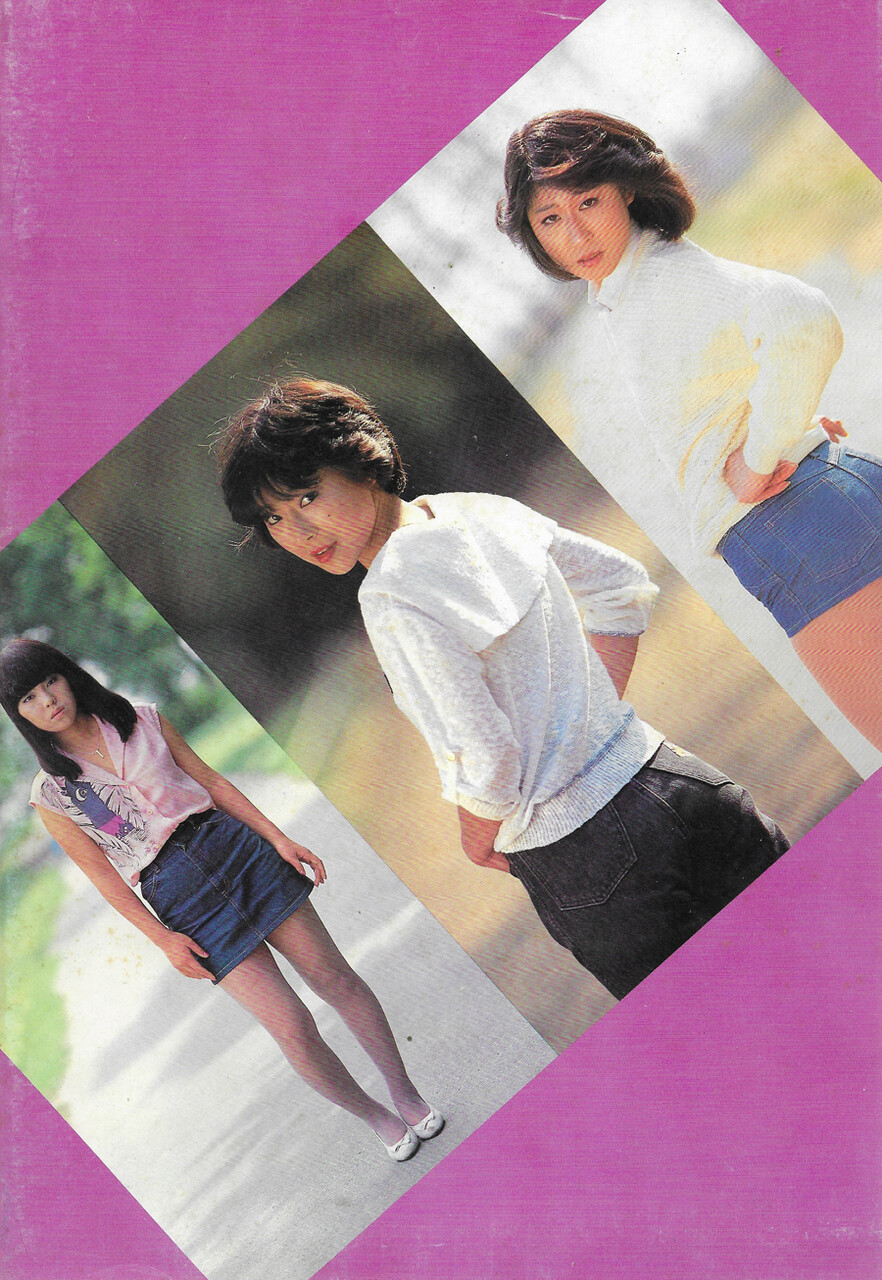 昭和のアメリカ裏本 