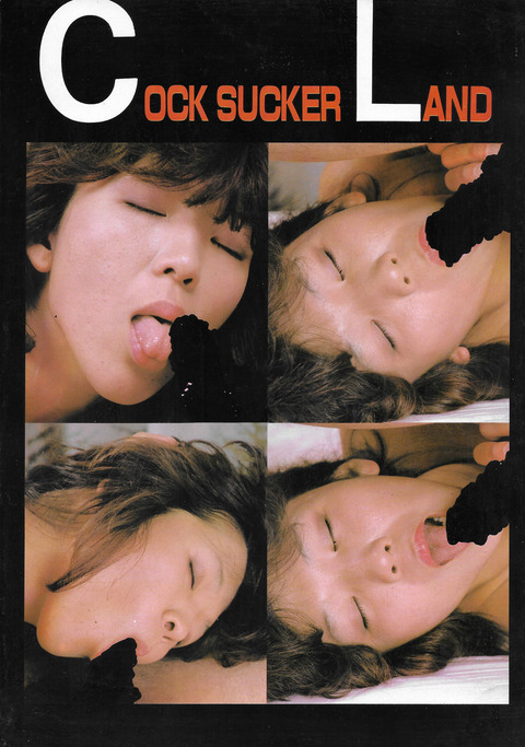 COCK SUCKER LAND_01