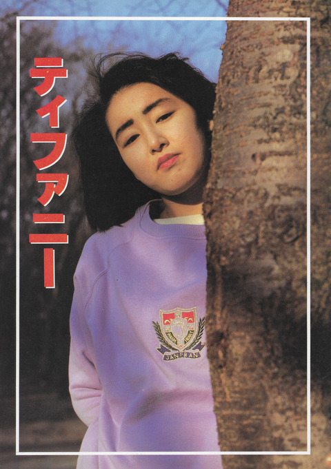 ティファニー_01