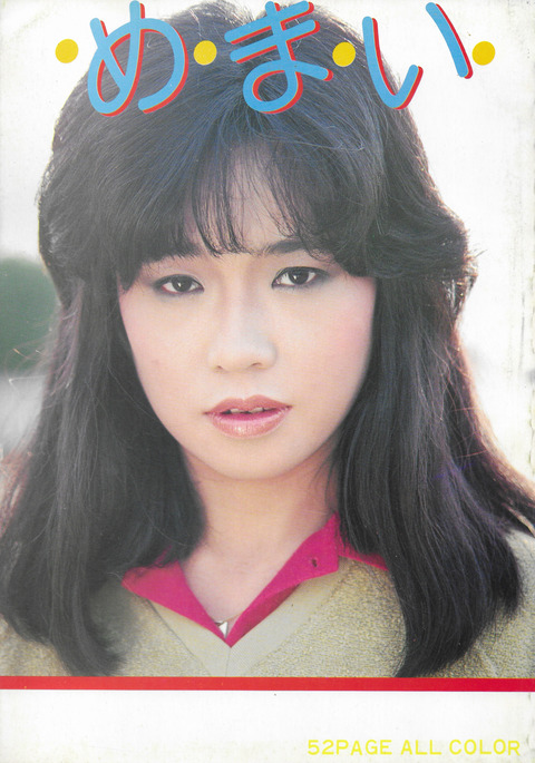 ･め･ま･い･_01