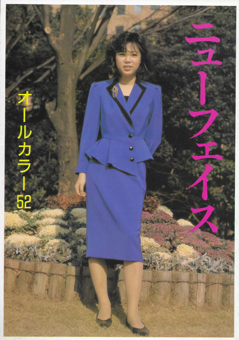 ニューフェイス_01