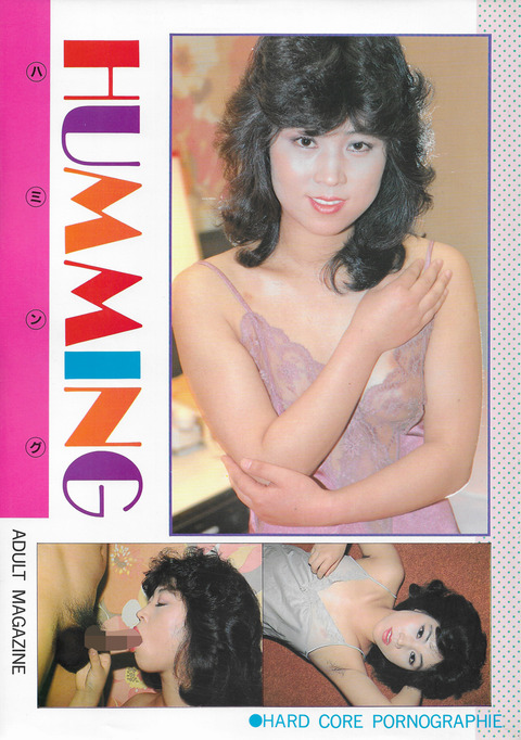 HUMMING ハミング_01