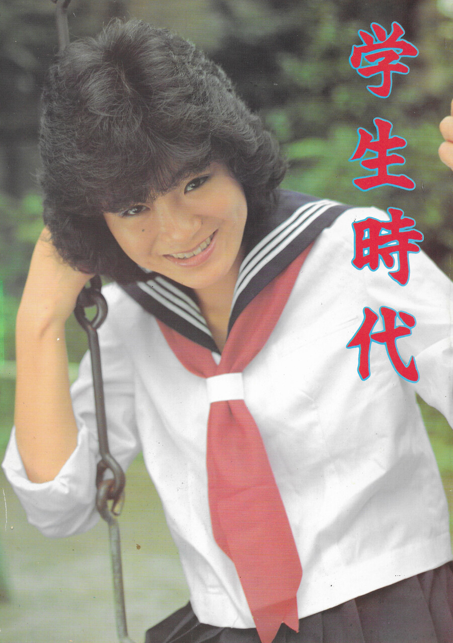 裏本 女子高生  