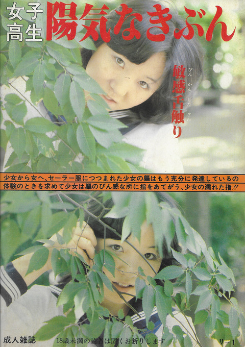 下半身いじくり_64