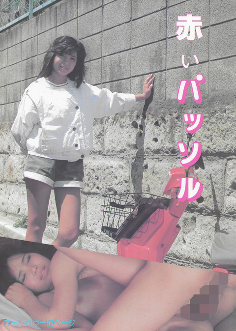 赤いパッソル_01