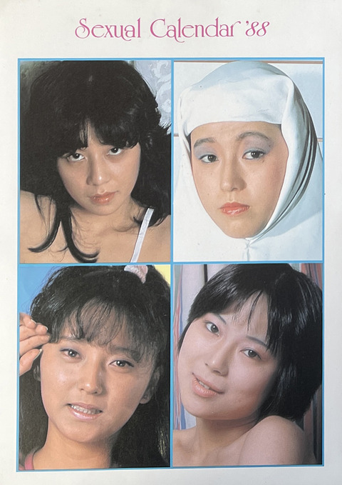 1988 0000 MG_4036