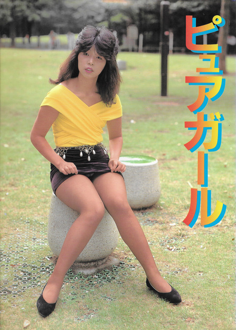 ピュアガール_01