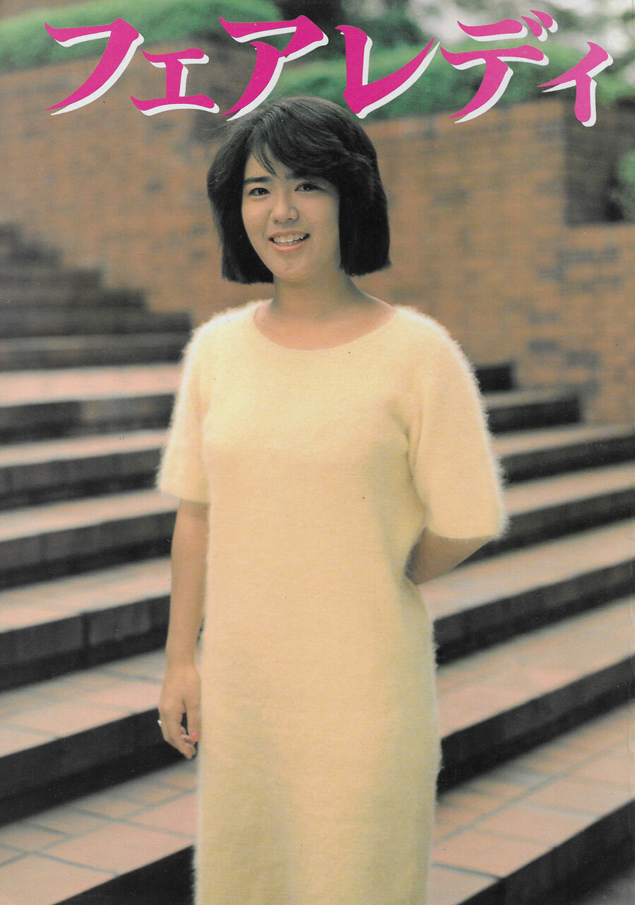 裏本「フェアレディ」 : おとなの妄想くらぶ