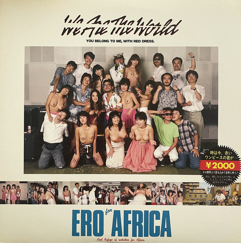 ERO for AFRICA_01