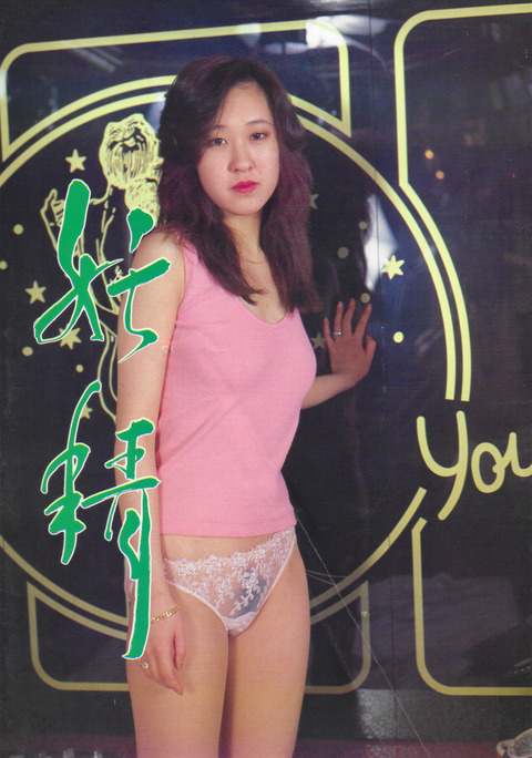 妖精_01