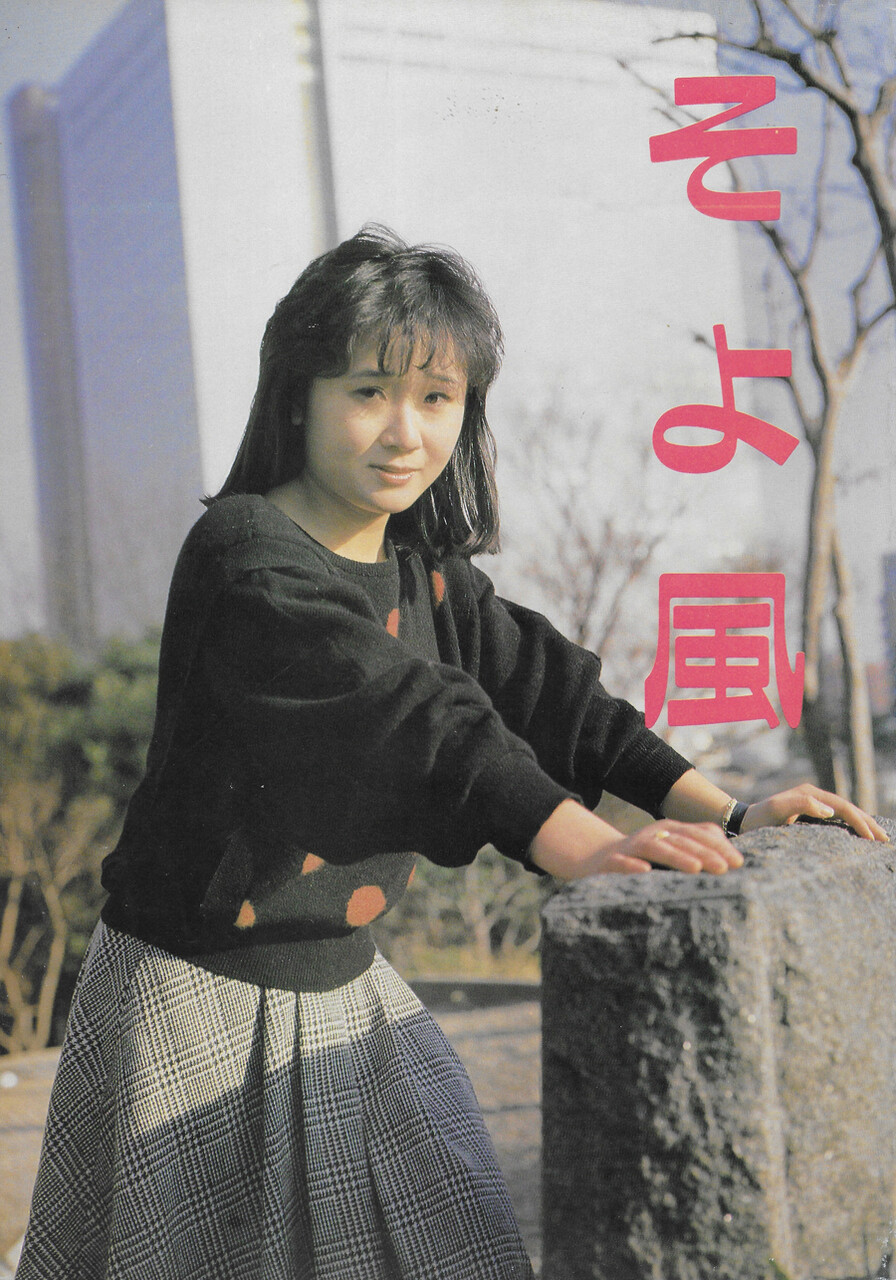 滝川真子　裏本 