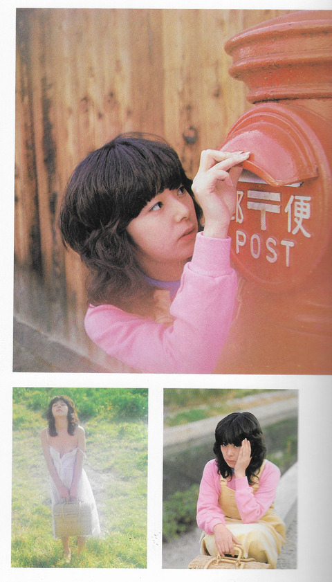 少女変 田口ゆかり_00