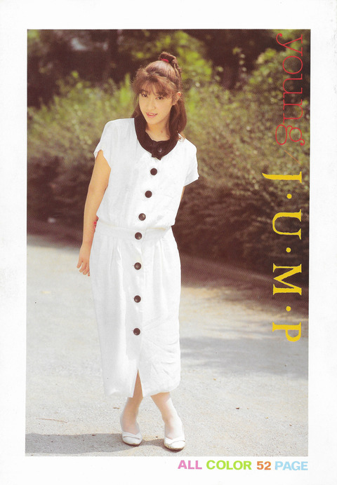 young J･U･M･P_01