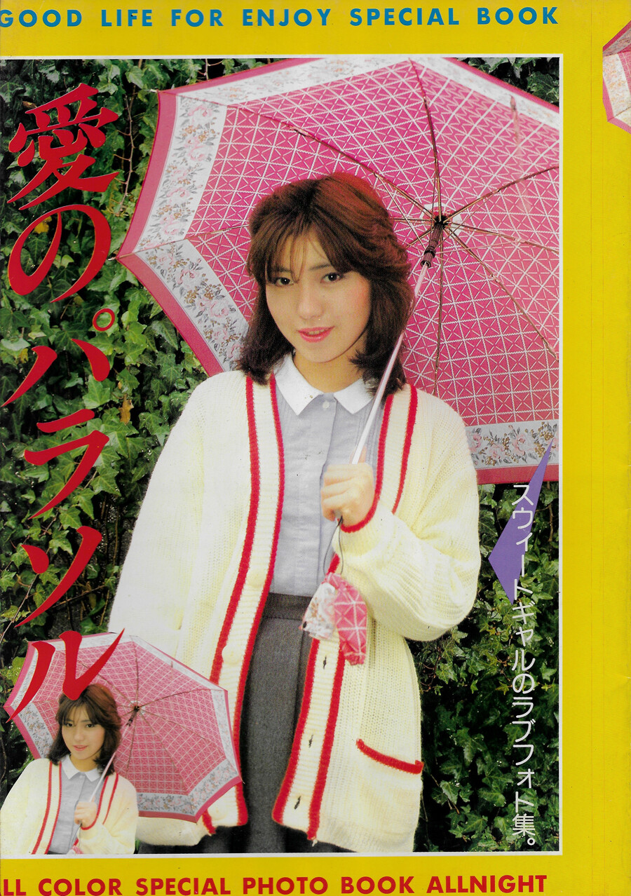 杏子　無修正 