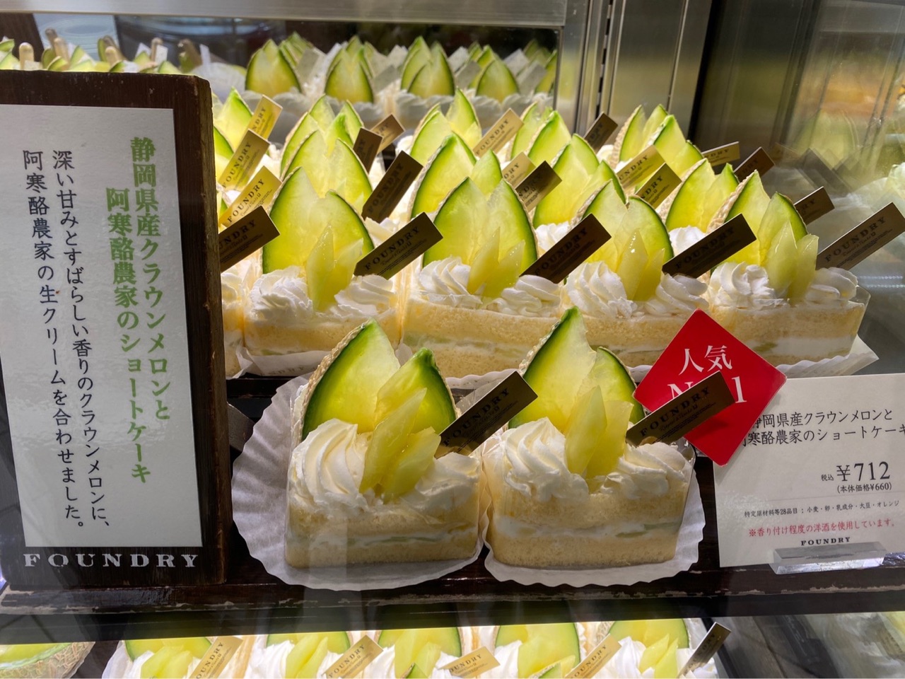 履歴書 照らす 夏 品川 駅 ケーキ Satgurufurnishers Com