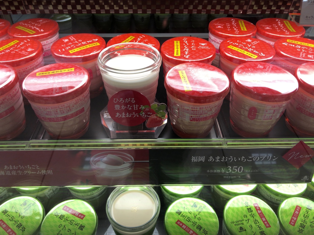 モロゾフの あまおういちごのプリン 西武池袋本店 デパ地下スイーツマニア