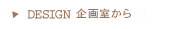 ËܼҴë²è¼¼¤«¤é