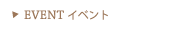 ¥¤¥Ù¥ó¥È