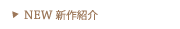 ¿·ºî