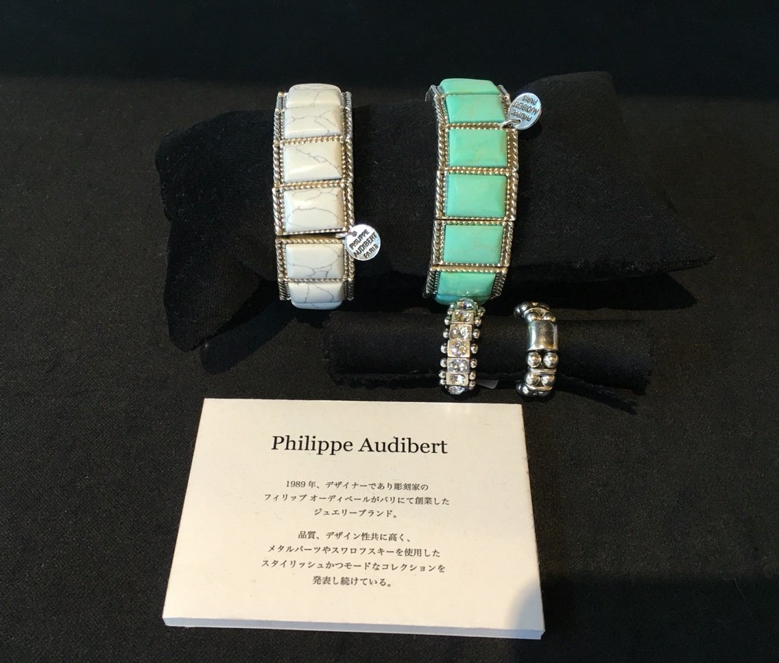PHILIPPE AUDIBERT 寄せ バングル ブレスレット ターコイズ
