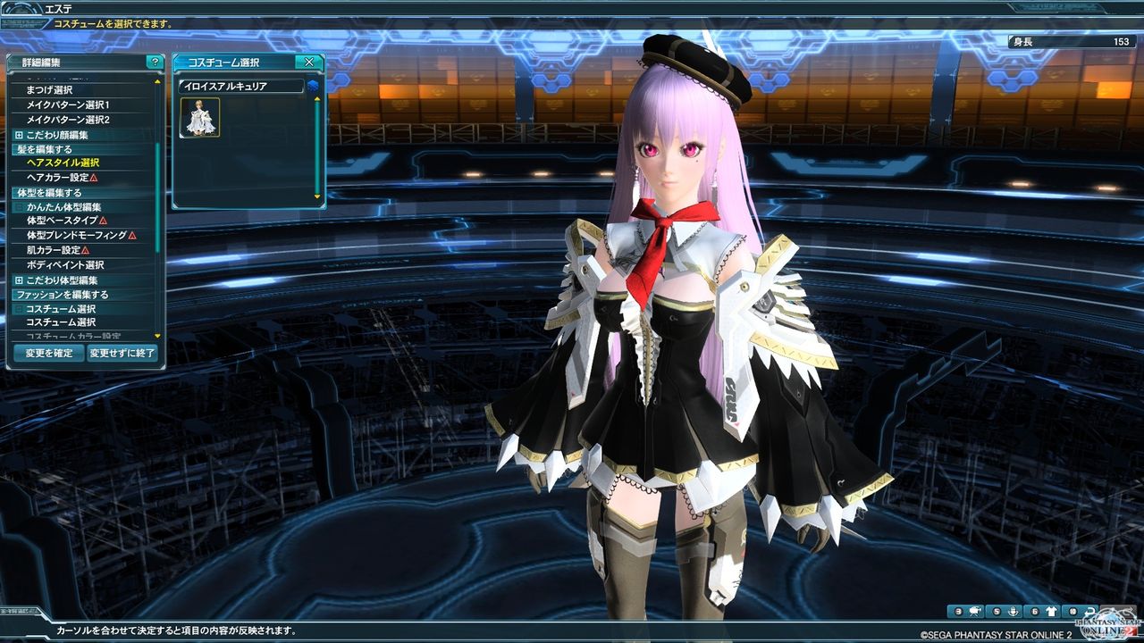 アルキュリアロング Mellanna リラメルとアンナのpso2日記