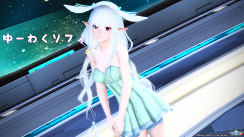 誘惑ソフィちゃん♪