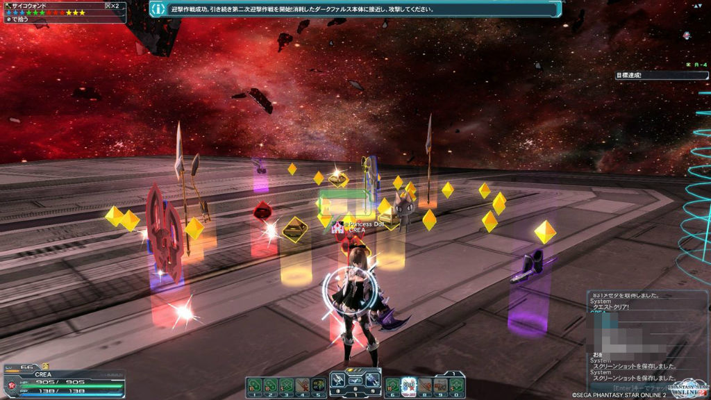 初めての 12 サイコウォンド Mellanna リラメルとアンナのpso2日記