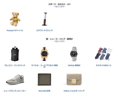 Amazoncyber1203