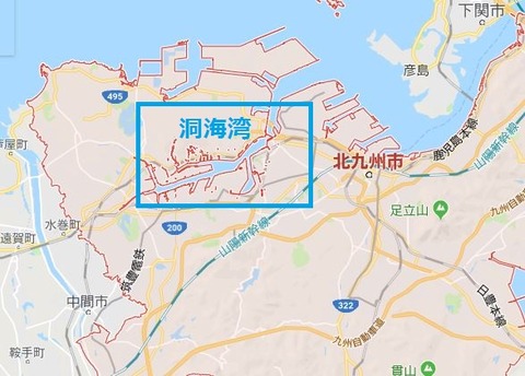 kitakyuu01JPG