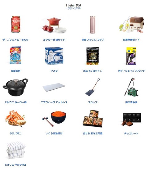 amazoncyber1202