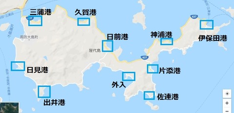 ooshima01