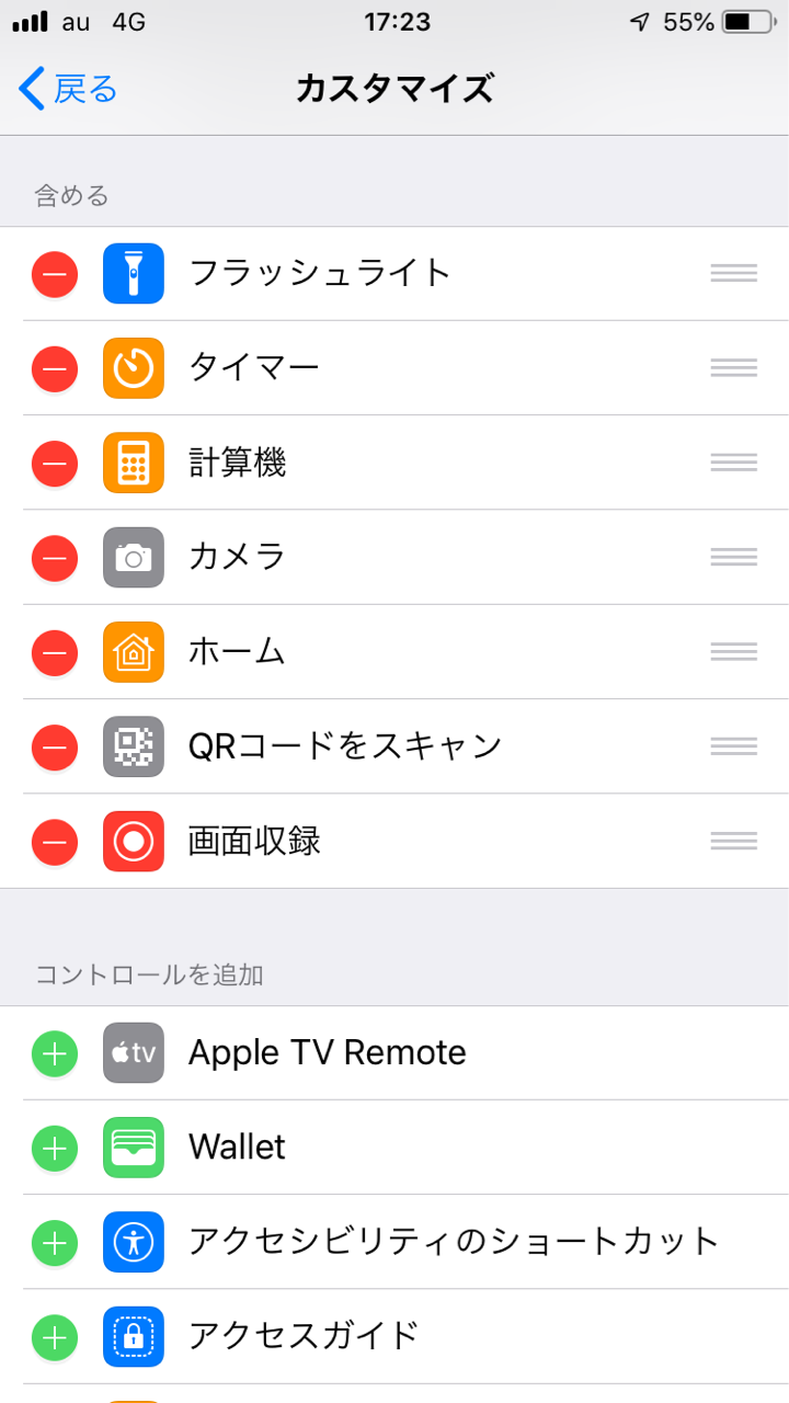 Iphoneの画面 動画 をそのまま録画 録音する方法 ロードスターで釣りへ行こう Iphoneの画面 動画 をそのまま録画 録音する方法 ロードスターで釣りへ行こう