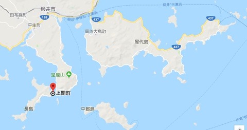 suoooshima02