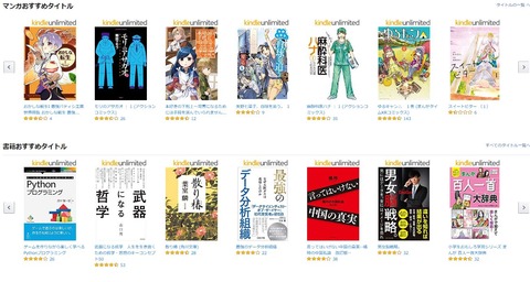 2kindle120
