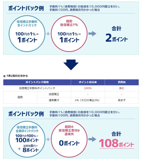 tumitate1001a