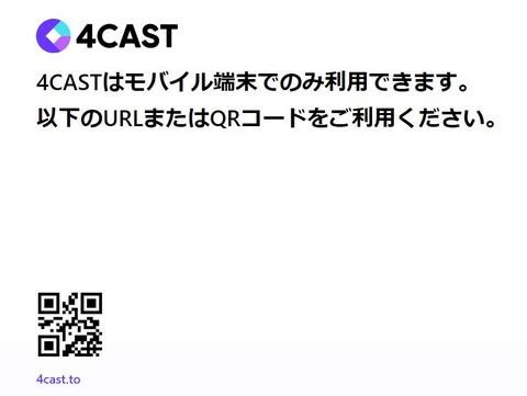 4cast01