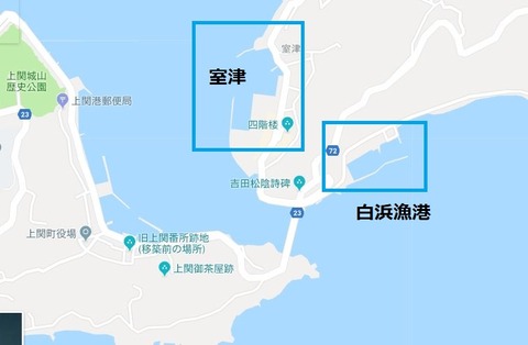 kaminoseki01
