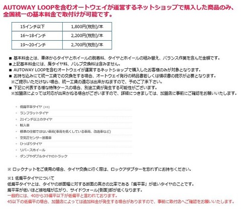 autoway2