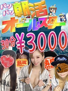 Photo_25-03-29-00-14-38.928