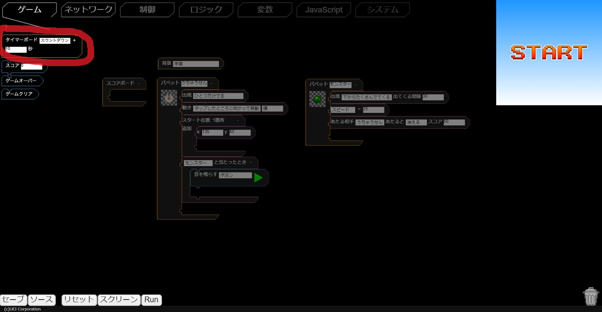 Moonblock ムーンブロック シューティングゲーム作ってみた 初心者 プログラミング知らんけどゲーム作り隊 Moonblock ムーンブロック シューティングゲーム作ってみた 初心者 プログラミング知らんけどゲーム作り隊