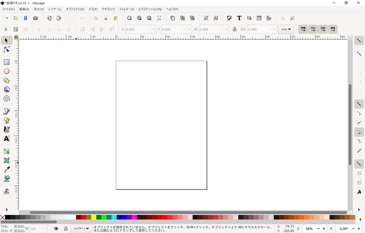 ゲーム関係ない Inkscapeを使ってみた Ver1 0 2 プログラミング知らんけどゲーム作り隊