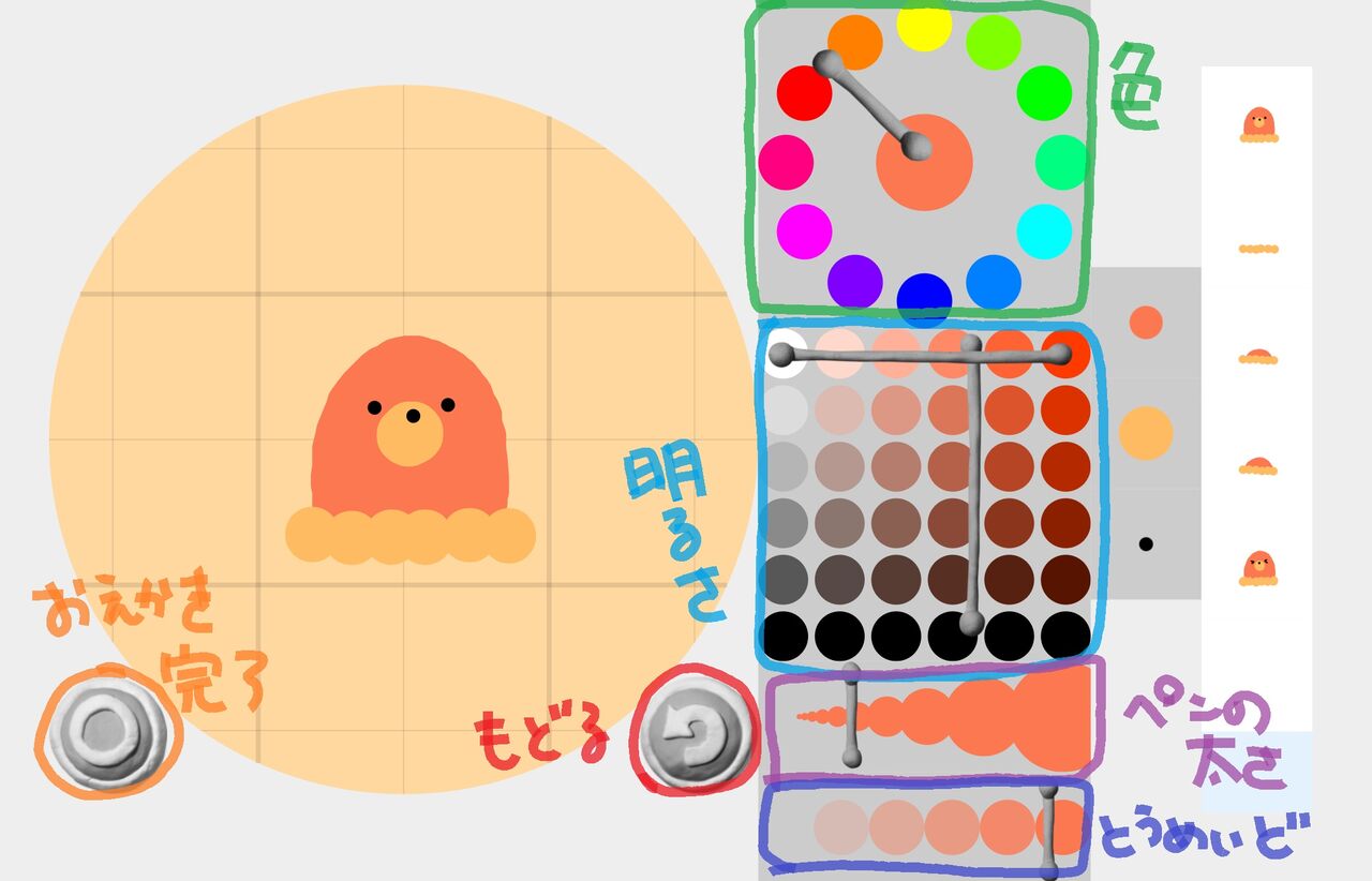 Viscuit ビスケット もぐらたたき作ってみた 初心者 プログラミング知らんけどゲーム作り隊