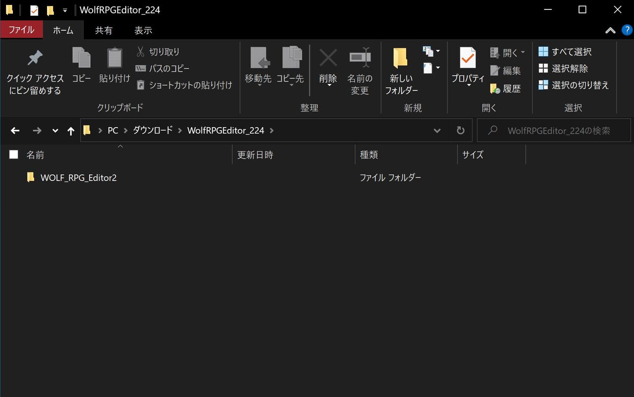 【WOLF RPG Editor（ウルフRPGエディター）】脱出ゲーム作ってみた①【初心者】 : プログラミング知らんけどゲーム作り隊