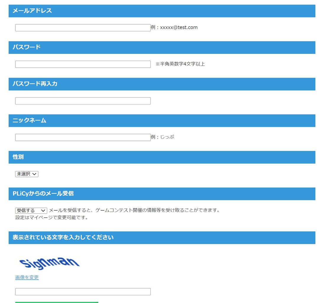 Plicy プリシー アクションゲーム作ってみた 初心者 プログラミング知らんけどゲーム作り隊