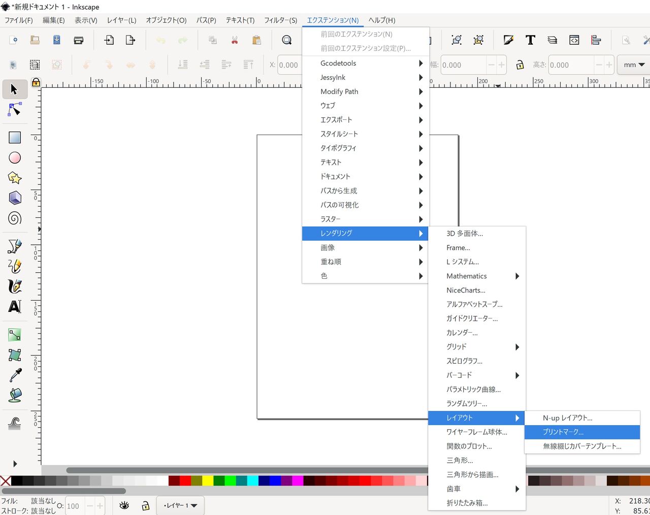 ゲーム関係ない Inkscapeを使ってみた Ver1 0 2 プログラミング知らんけどゲーム作り隊