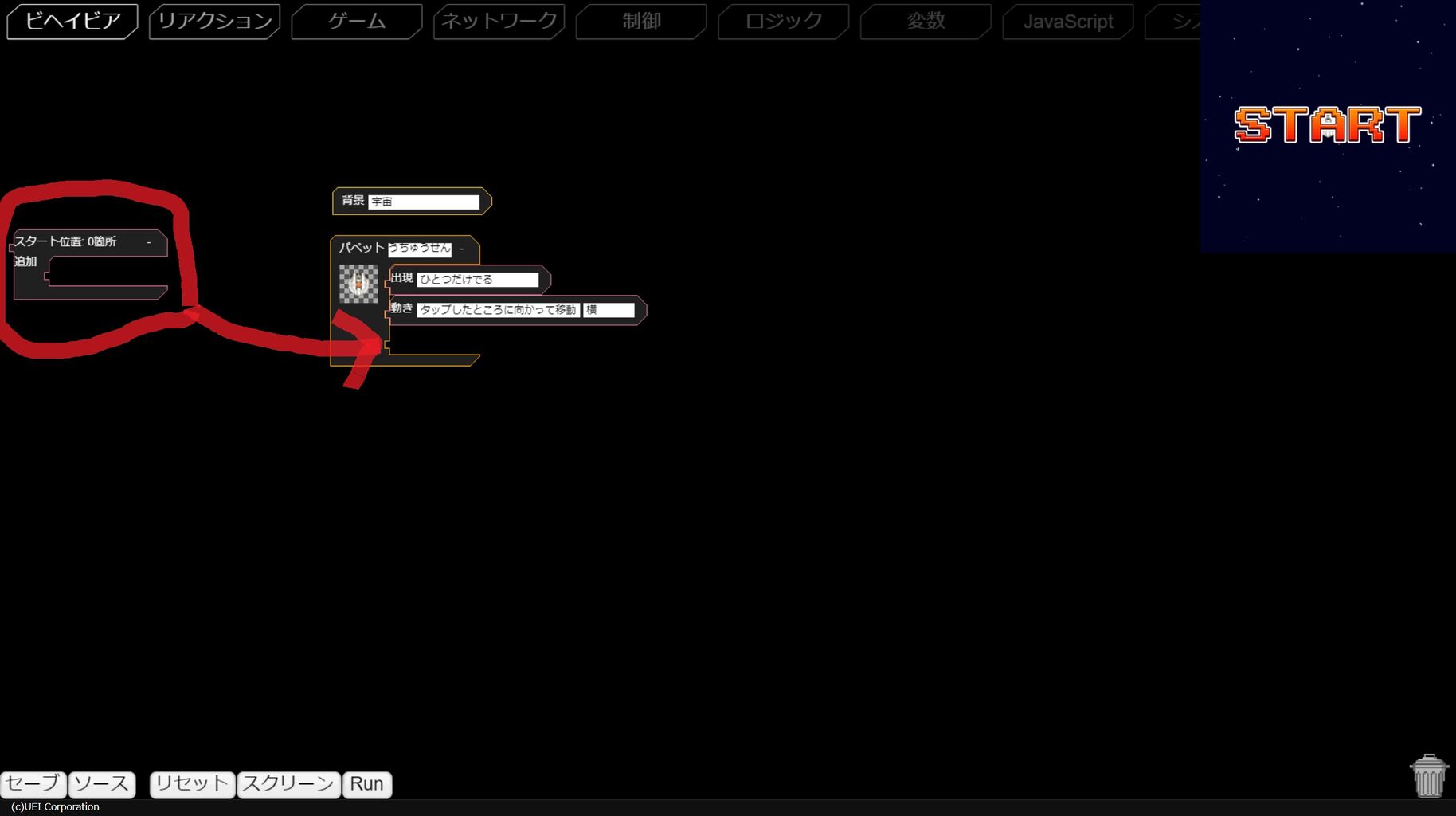 Moonblock ムーンブロック シューティングゲーム作ってみた 初心者 プログラミング知らんけどゲーム作り隊