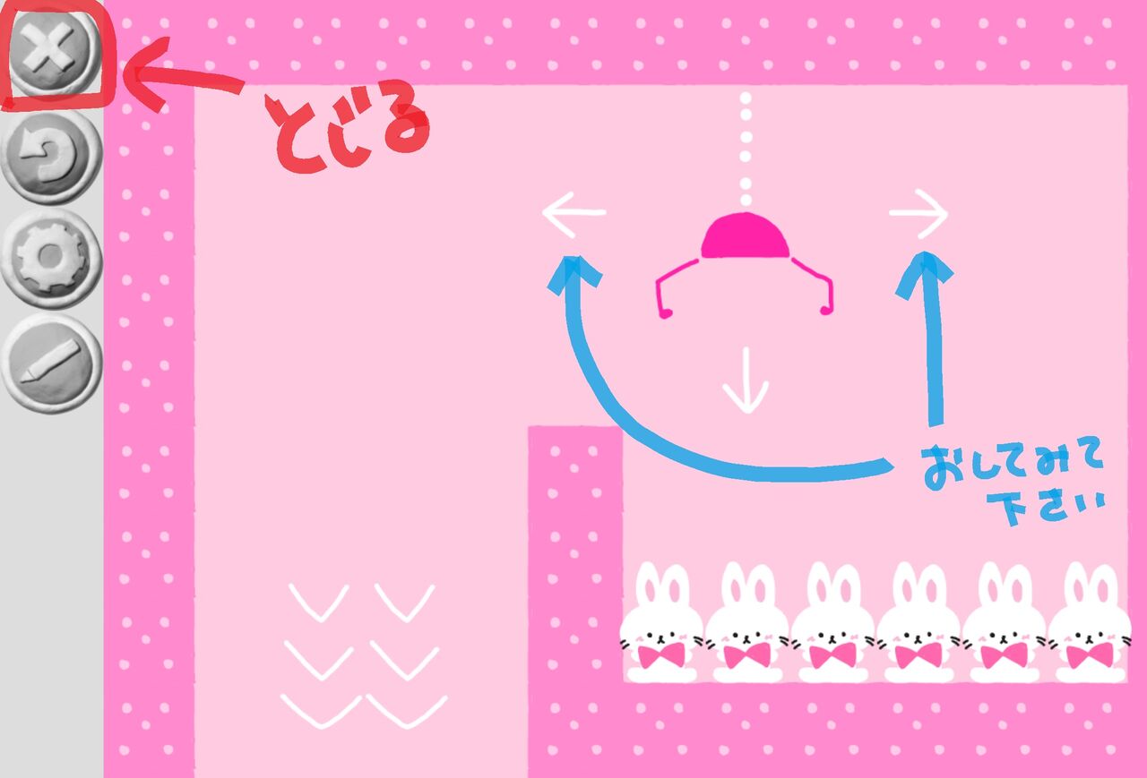 Viscuit ビスケット Ufoキャッチャー作ってみた 初心者 プログラミング知らんけどゲーム作り隊
