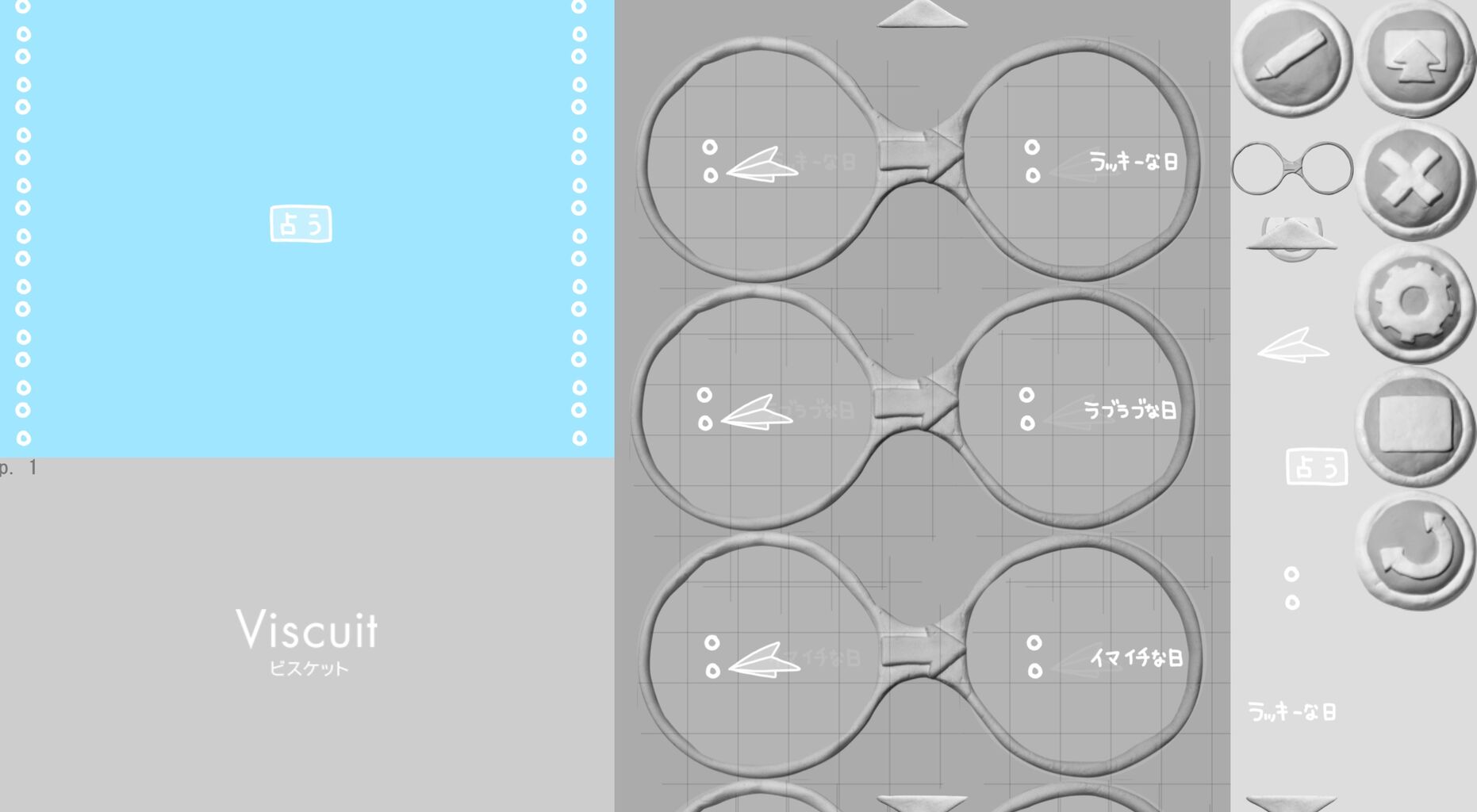 Viscuit ビスケット 占い作ってみた 初心者 プログラミング知らんけどゲーム作り隊 Viscuit ビスケット 占い作ってみた 初心者 プログラミング知らんけどゲーム作り隊