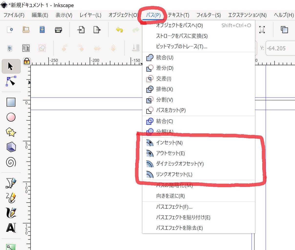 ゲーム関係ない Inkscapeを使ってみた Ver1 0 2 プログラミング知らんけどゲーム作り隊